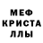МДМА Molly Errica Huston