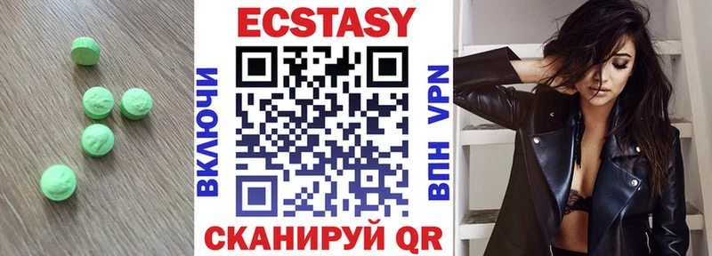 мега сайт  Чаплыгин  Экстази диски  закладка 