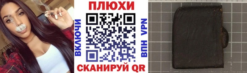 что такое наркотик  Чаплыгин  Гашиш гарик 