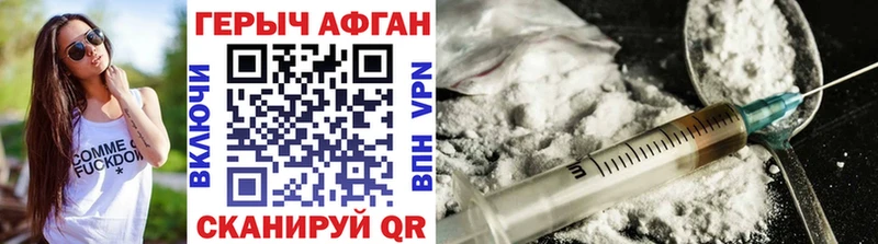хочу наркоту  shop состав  Героин белый  Чаплыгин 