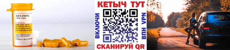 КЕТАМИН ketamine  дарнет шоп  ссылка на мегу вход  Чаплыгин 
