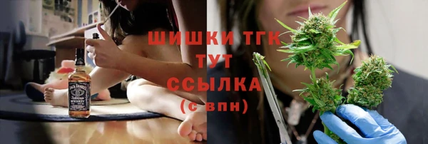 гашик Армянск
