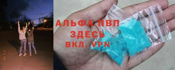 гашик Армянск