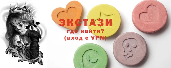 герыч Богородск