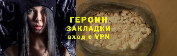 кокаин Аркадак