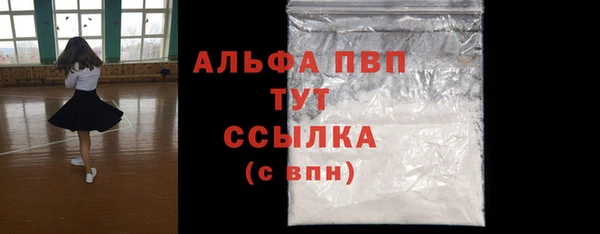 меф VHQ Богданович