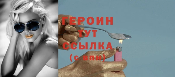 эйфоретик Арсеньев