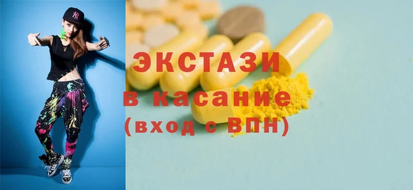 гашик Армянск