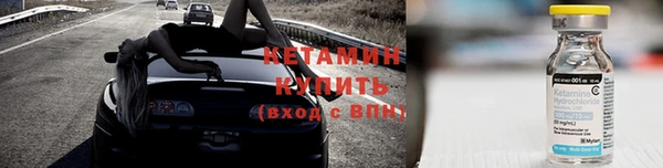 гашик Армянск