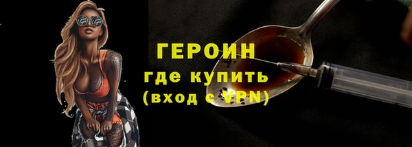 кристаллы Богородицк