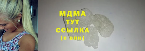 ECSTASY Сафоново