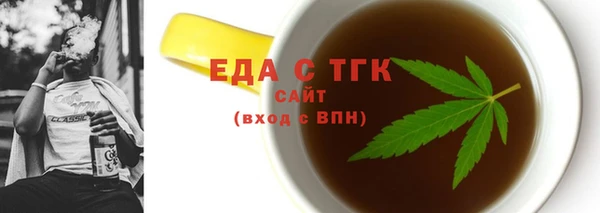кокаин Аркадак