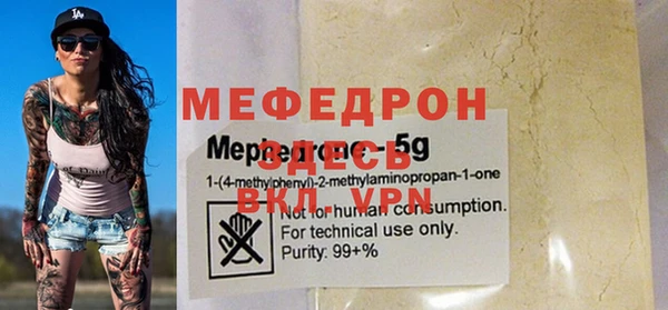 эйфоретик Арсеньев