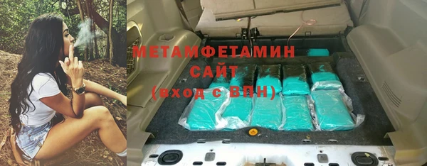 меф VHQ Богданович