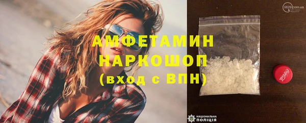 гашик Армянск