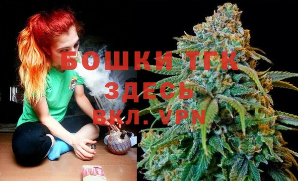 кристаллы Богородицк