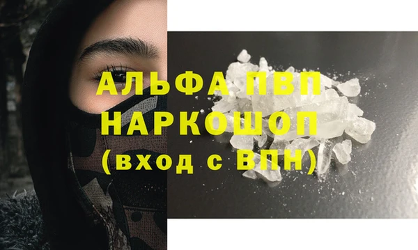 кокаин Аркадак