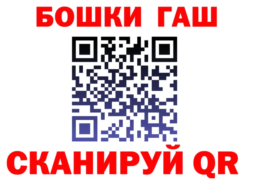 ГАШ гарик ССЫЛКА даркнет гидра Чаплыгин