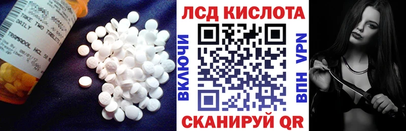 hydra сайт  дарнет шоп  Чаплыгин  Лсд 25 экстази ecstasy 