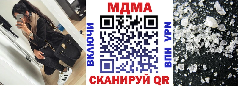 МДМА молли  цены   Чаплыгин 
