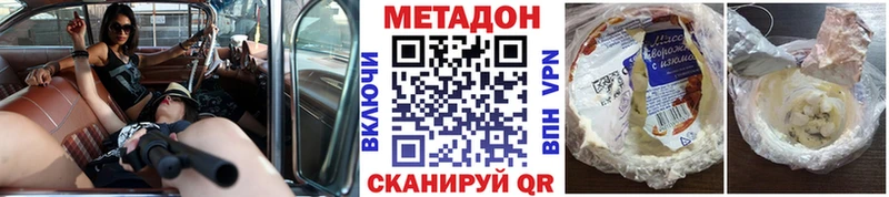 МЕТАДОН мёд  Чаплыгин 