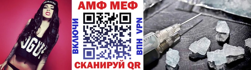 МЕТАМФЕТАМИН винт  купить закладку  МЕГА ссылка  Чаплыгин 