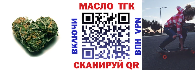 ТГК концентрат  Чаплыгин 