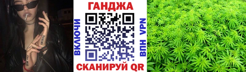 Бошки Шишки Ganja  площадка официальный сайт  Чаплыгин 